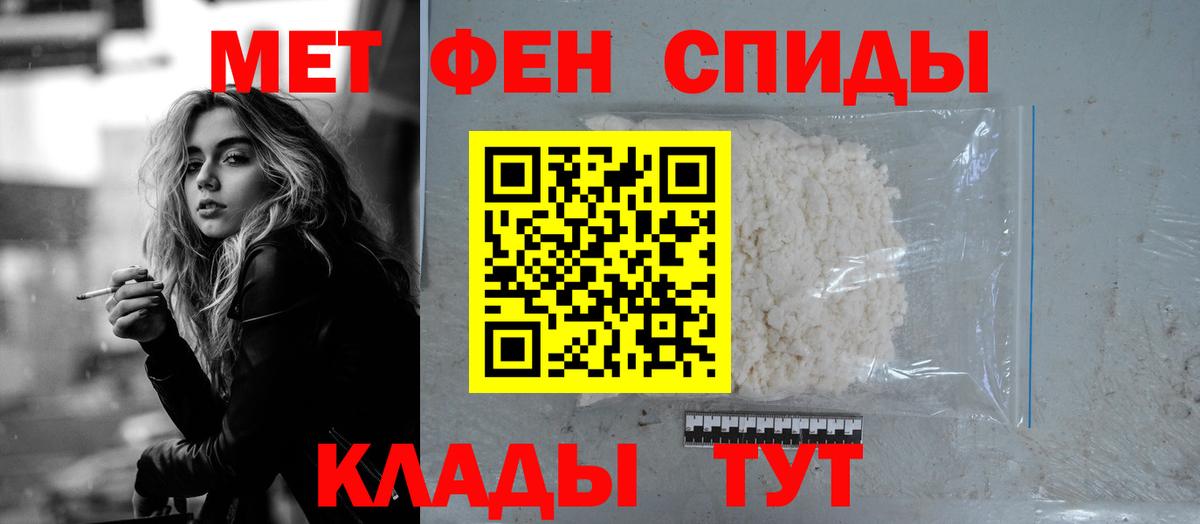АМФЕТАМИН  Вход с VPN  Северск  АМФЕТАМИН 97%  Амфетамин 