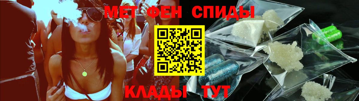 Amphetamine VHQ Северск