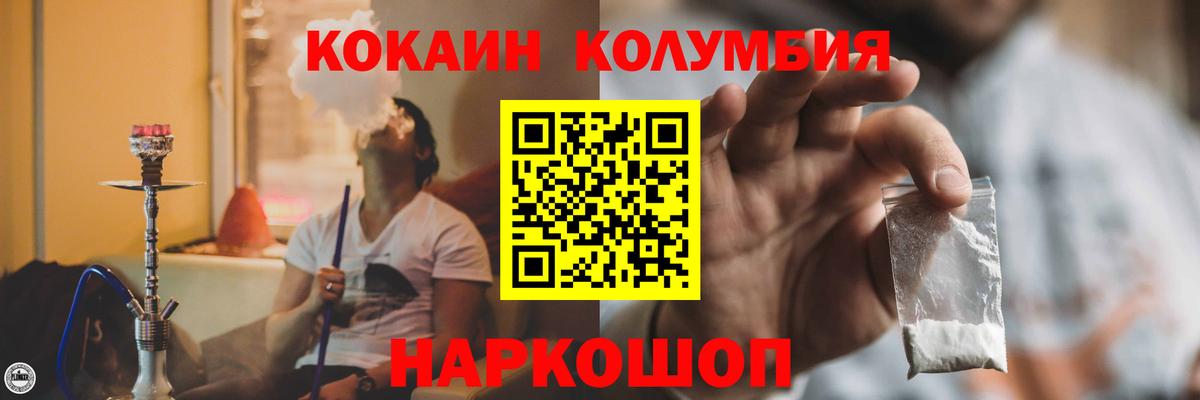 Кокаин Боливия Северск