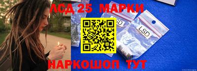 гашишное масло Будённовск