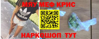 гашишное масло Будённовск