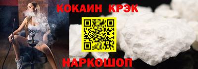 гашишное масло Будённовск