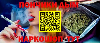 гашишное масло Будённовск