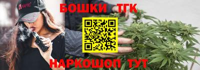 гашишное масло Будённовск