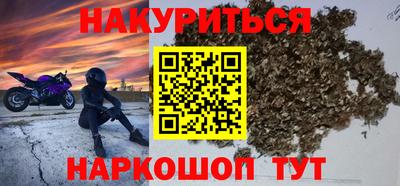 гашишное масло Будённовск