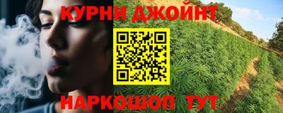 гашишное масло Будённовск