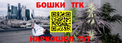 гашишное масло Будённовск