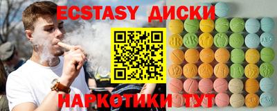 гашишное масло Будённовск