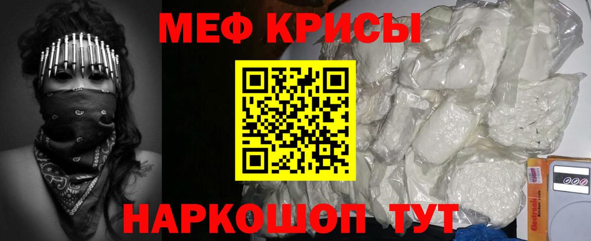 МЕФ Северск