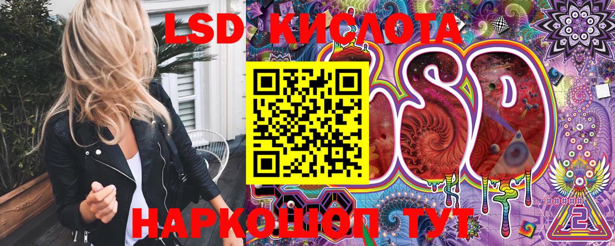 Северск  Наркотические марки 1500мкг  где купить наркоту  Вход с VPN  Марки NBOMe 